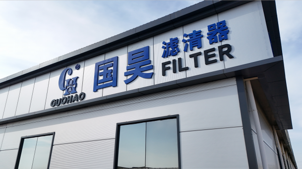GUOHAO Filter: 30+ Years of OE-Quality Filters for Global Markets