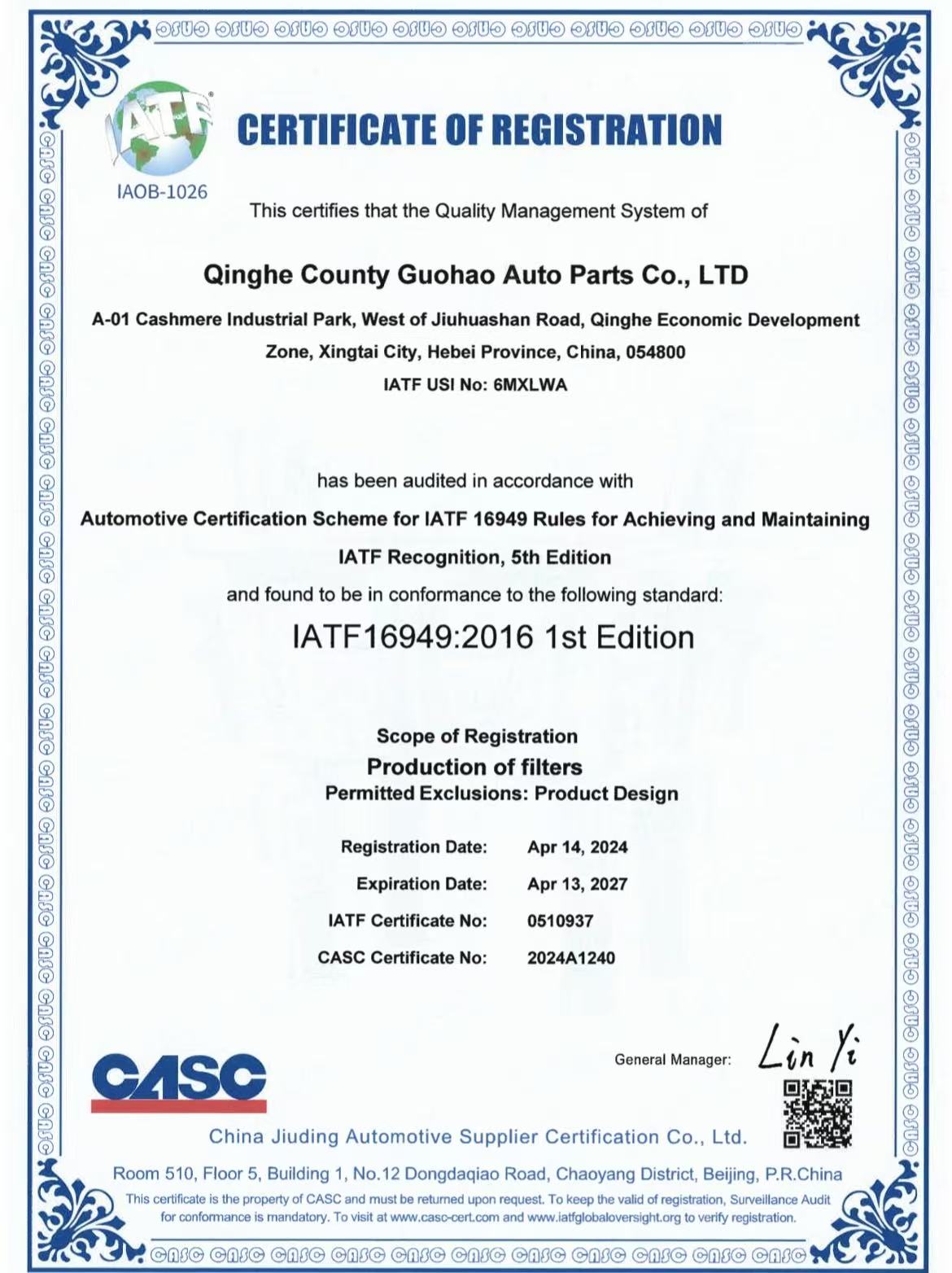 GUOHAO---ISO/TS16949 Certification for After-market Auto Parts